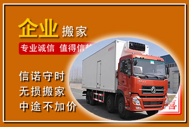 万州工厂单位搬迁
